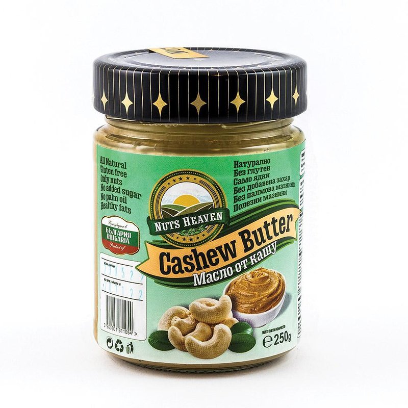 Kasu Nut Nuts Heaven - Масло (тахан) от кашу - 250 гр. - цена 12.00 лв.