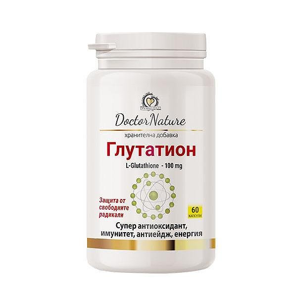 glutathione цена Orzax Ocean L-Глутатион таблетки 30 шт цена, купить в Москве в аптеке, инструкция по применению, отзывы, доставка на дом NOW Glutathione 500 МГ -